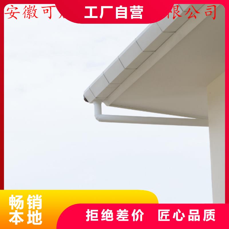 铝合金成品天沟铝合金檐槽优选原材