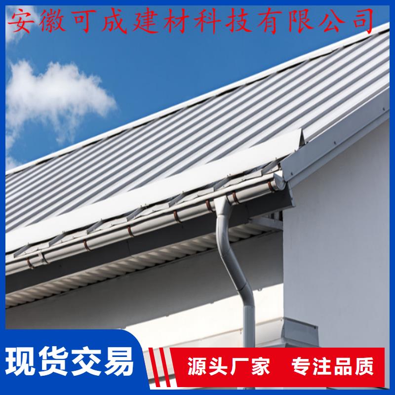 铝合金成品天沟PVC成品天沟大量现货
