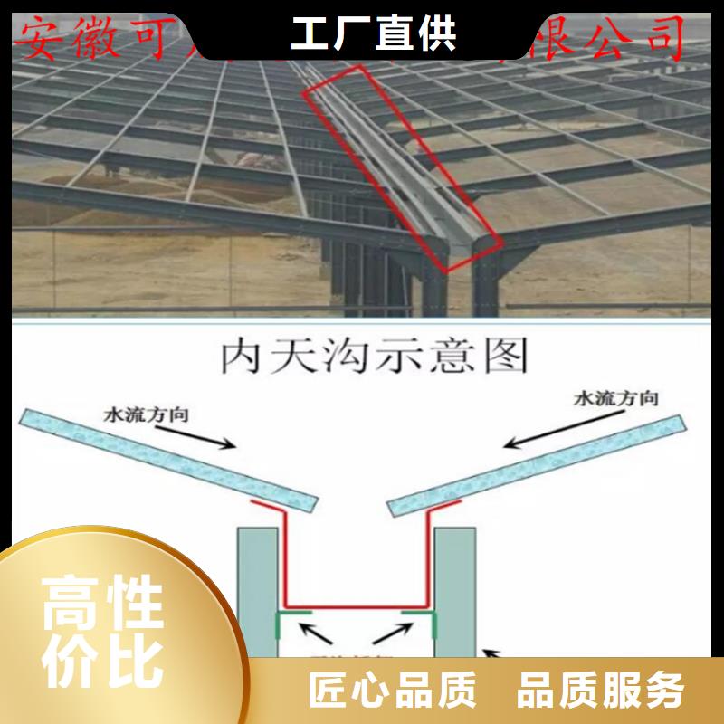 铝合金成品天沟铝合金雨水槽细节严格凸显品质