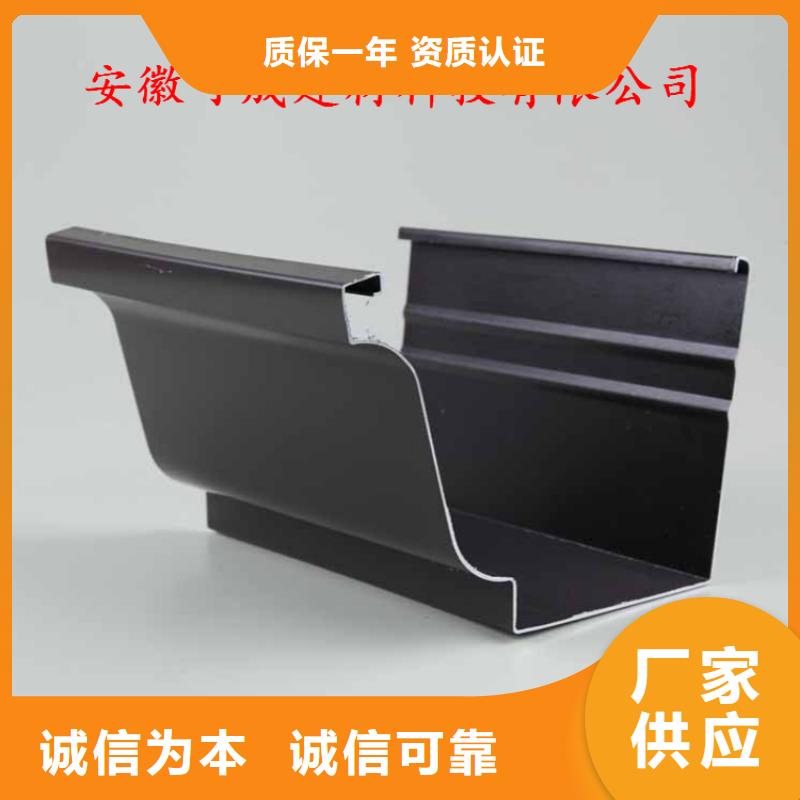 铝合金成品天沟-【PVC成品天沟】品质保障价格合理