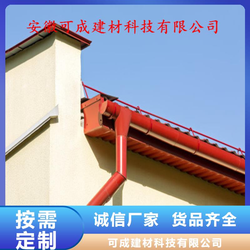 铝合金成品天沟【方形雨水管】多种规格供您选择