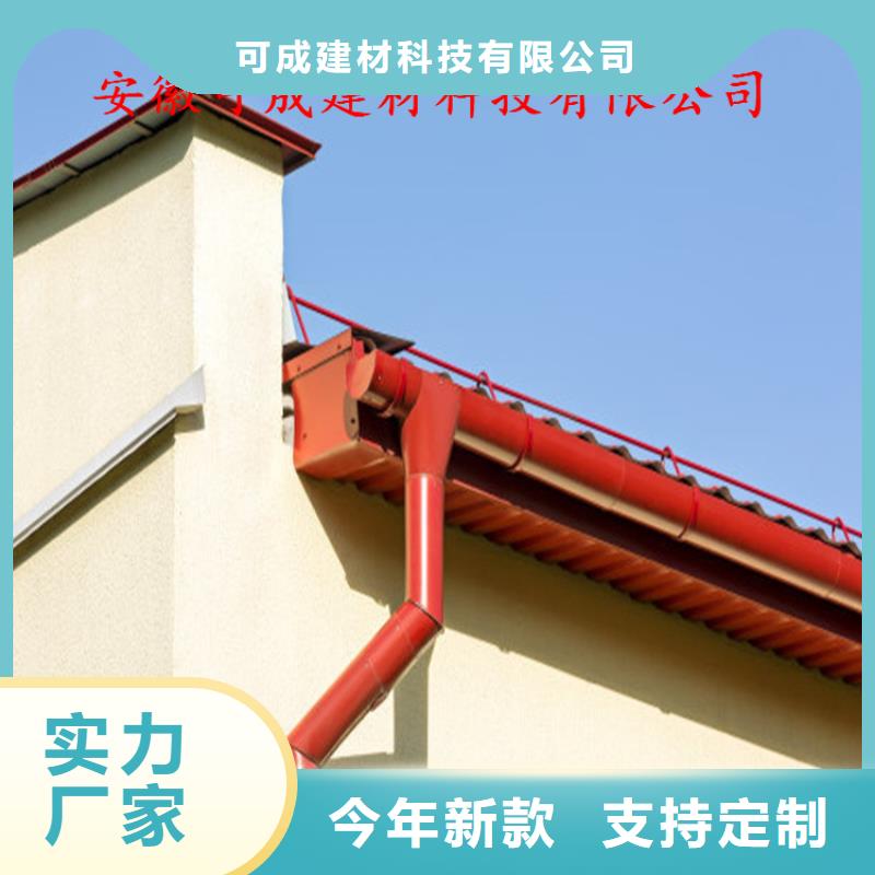 铝合金成品天沟方形雨水管出货快