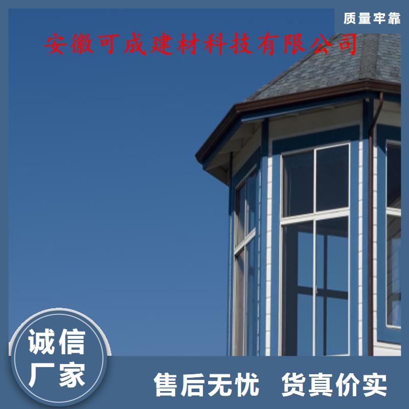 铝合金成品天沟铝合金天沟优选厂商