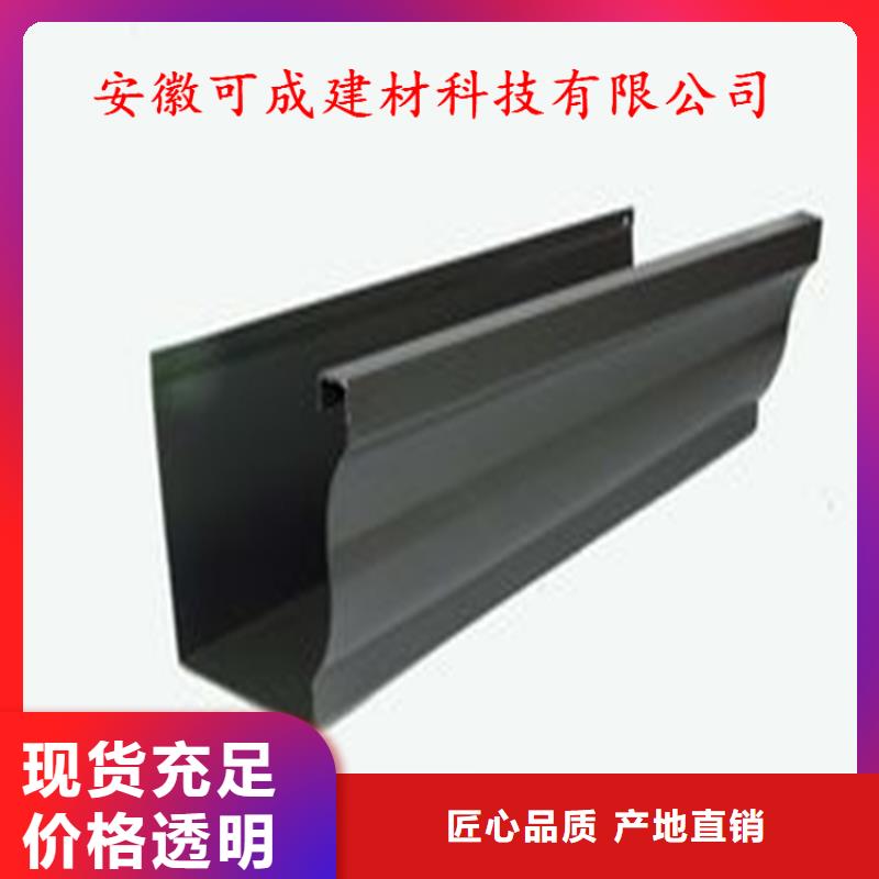 【铝合金成品天沟铝合金檐槽多种规格可选】