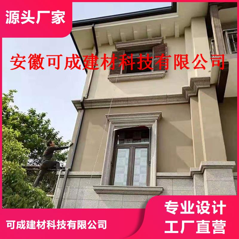 铝合金成品天沟铝合金雨水槽厂家