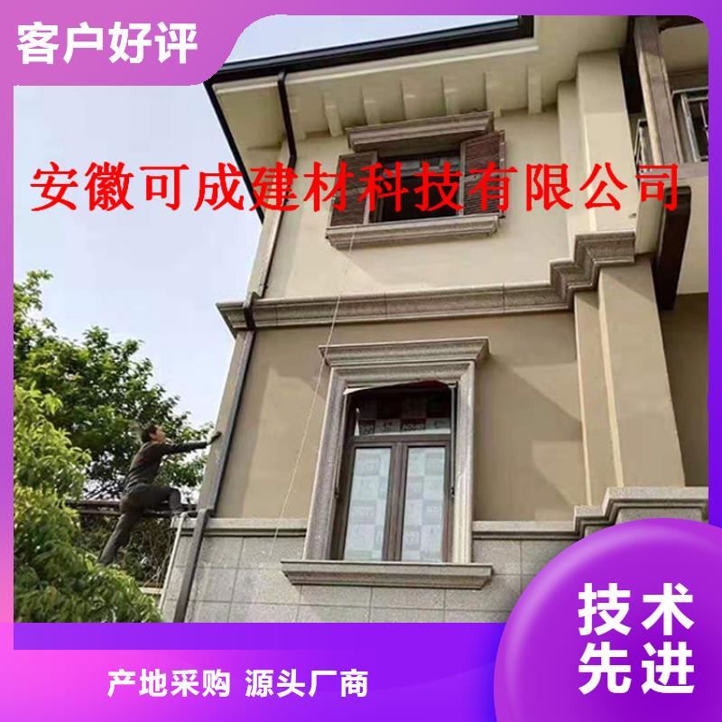 铝合金成品天沟金属落水系统厂家直销规格多样