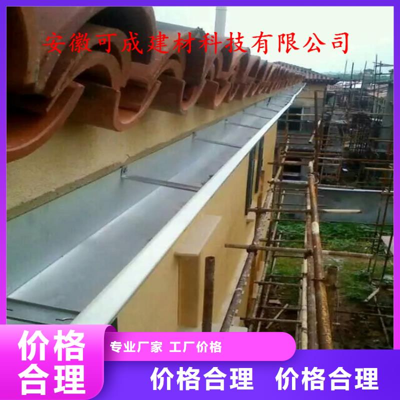 铝合金成品天沟【PVC成品天沟】一手货源源头厂家