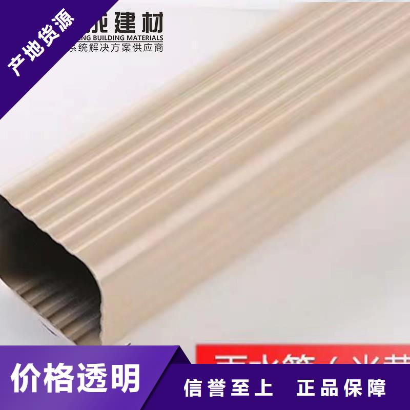 铝合金成品天沟【铝合金天沟】使用方法