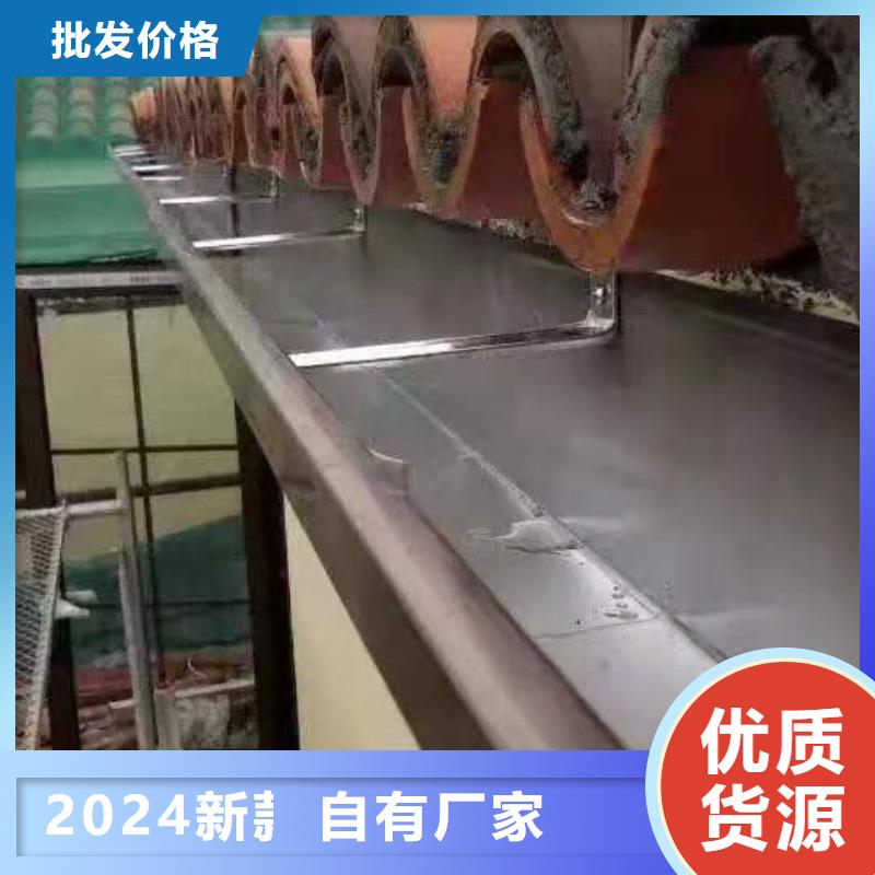 铝合金成品天沟铝合金雨水槽种类多质量好