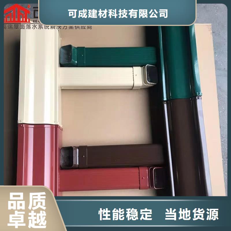铝合金成品天沟方形雨水管出货快