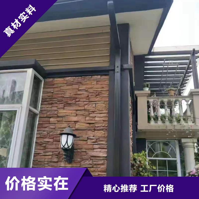 铝合金成品天沟-铝合金檐槽厂家工艺先进