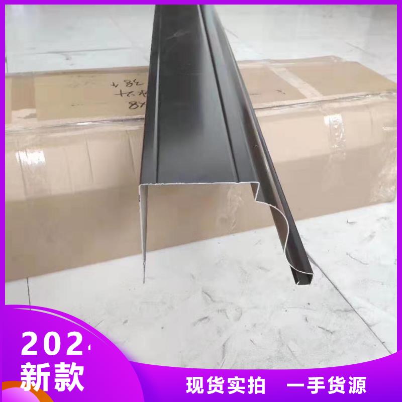 【铝合金成品天沟PVC成品天沟优选好材铸造好品质】