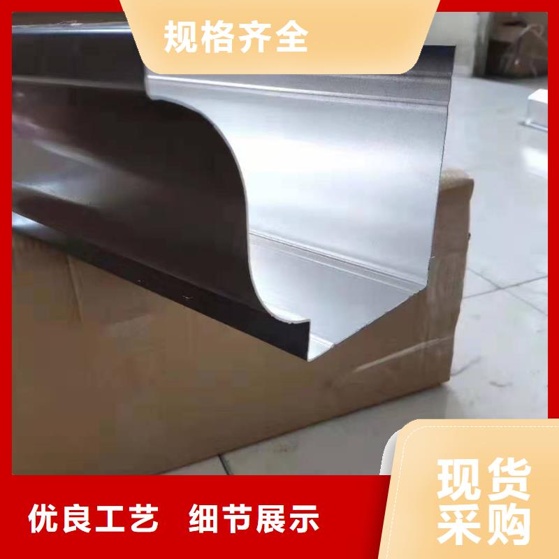 铝合金成品天沟_铝合金檐槽用心做好每一件产品