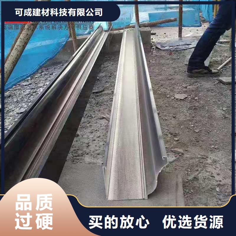 铝合金成品天沟PVC雨水管库存充足