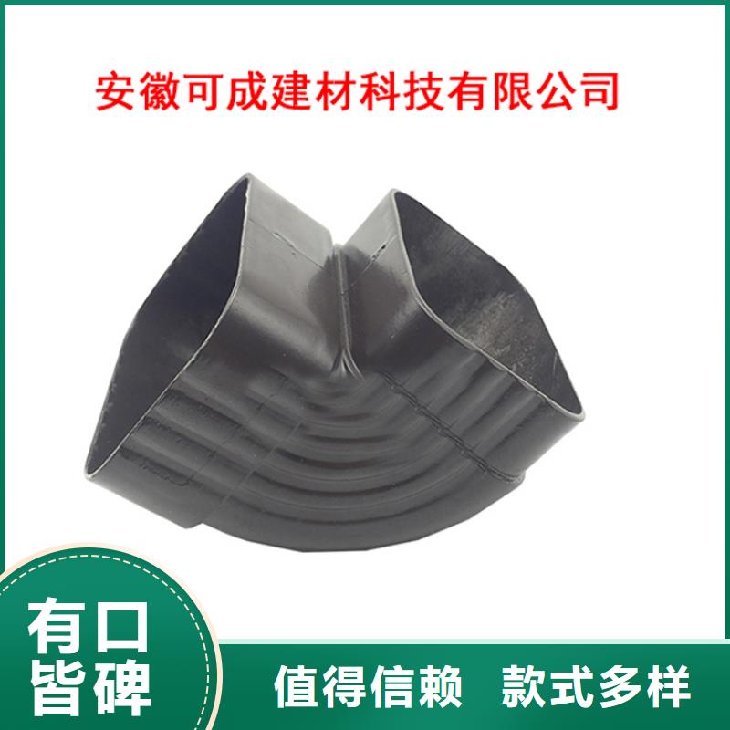 PVC成品天沟金属落水系统值得信赖