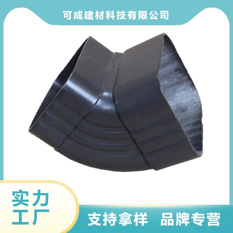 PVC成品天沟【铝合金雨水槽】采购无忧
