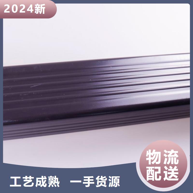PVC成品天沟铝合金雨水槽满足客户所需