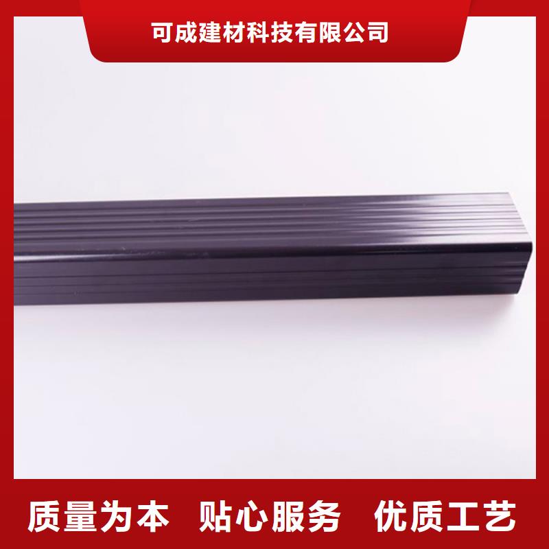 【PVC成品天沟铝合金天沟实体厂家支持定制】
