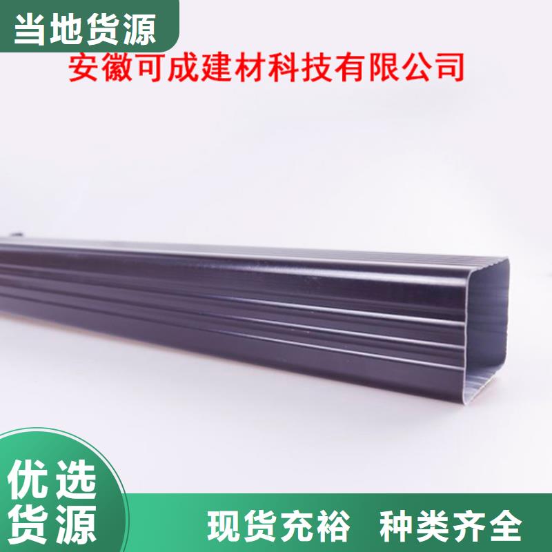 PVC成品天沟为您精心挑选