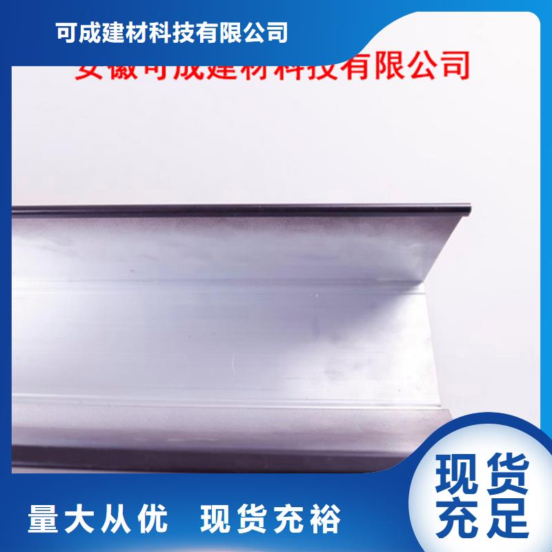 PVC成品天沟,铝合金天沟颜色尺寸款式定制