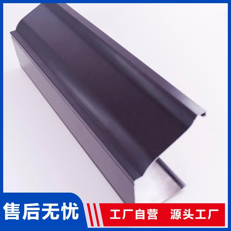 PVC成品天沟-铝合金天沟可接急单