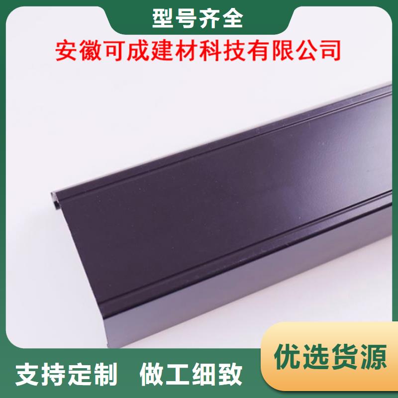 PVC成品天沟方形雨水管实力雄厚品质保障