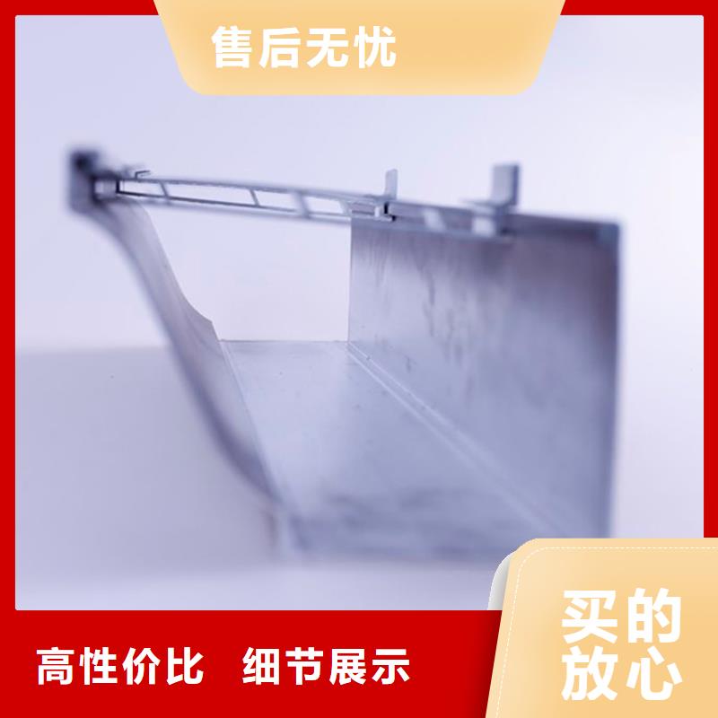 PVC成品天沟铝合金檐槽诚信商家服务热情