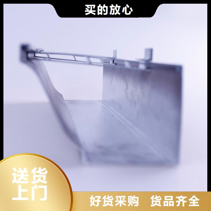 【PVC成品天沟_铝合金檐槽打造行业品质】