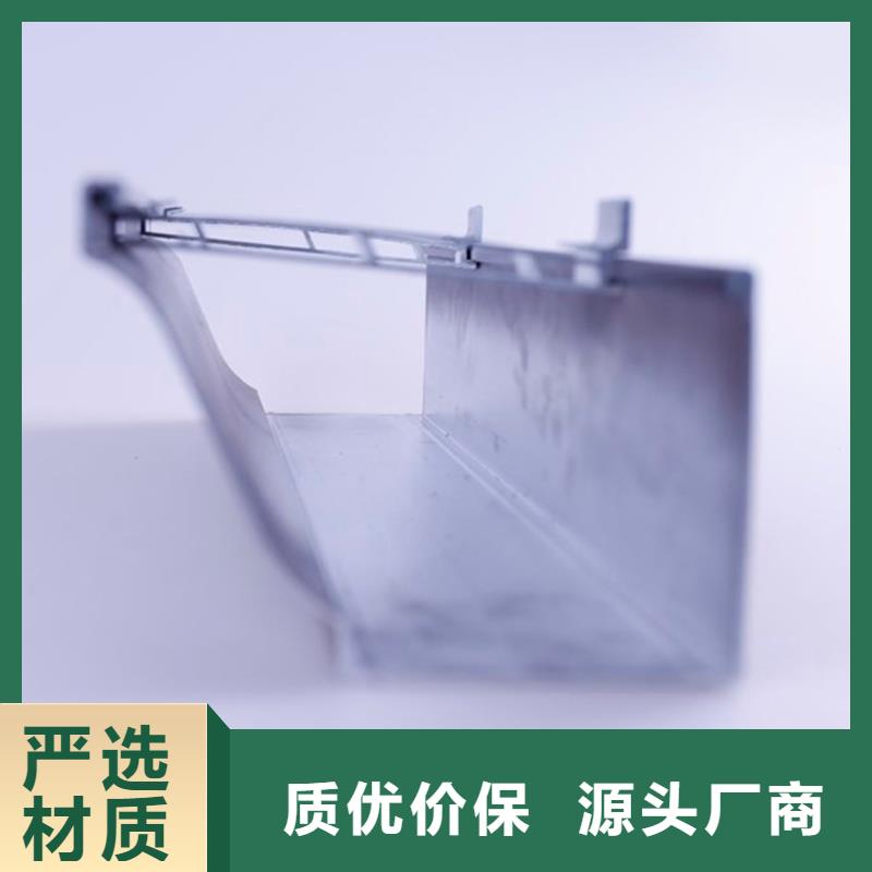 PVC成品天沟【铝合金雨水槽】采购无忧