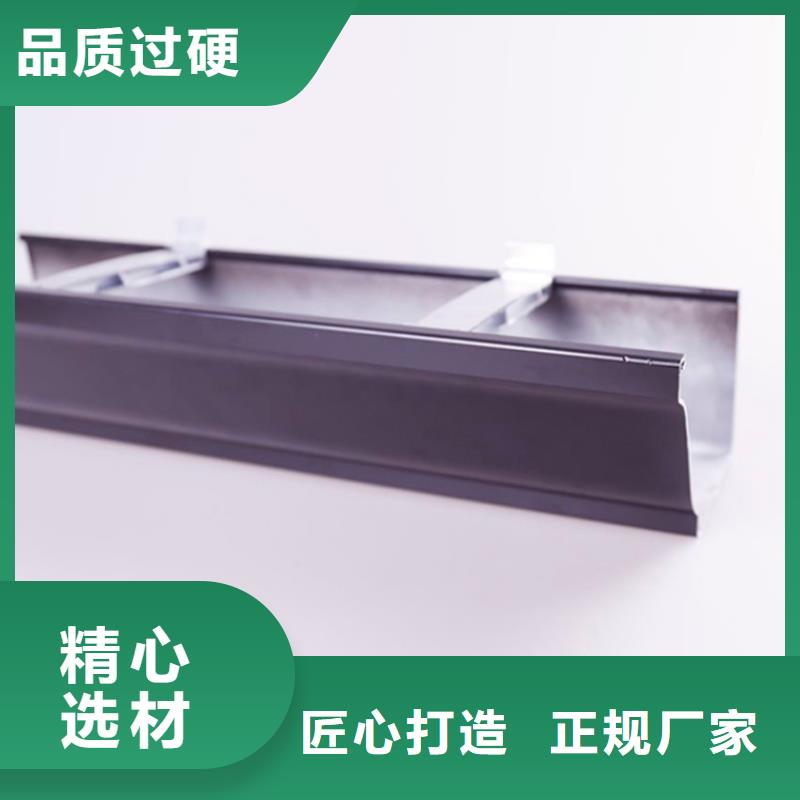 PVC成品天沟铝合金檐槽工艺成熟
