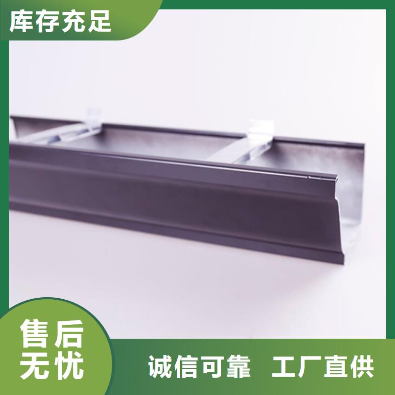 【PVC成品天沟_铝合金檐槽打造行业品质】
