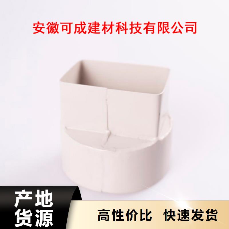 PVC成品天沟方形雨水管实力雄厚品质保障