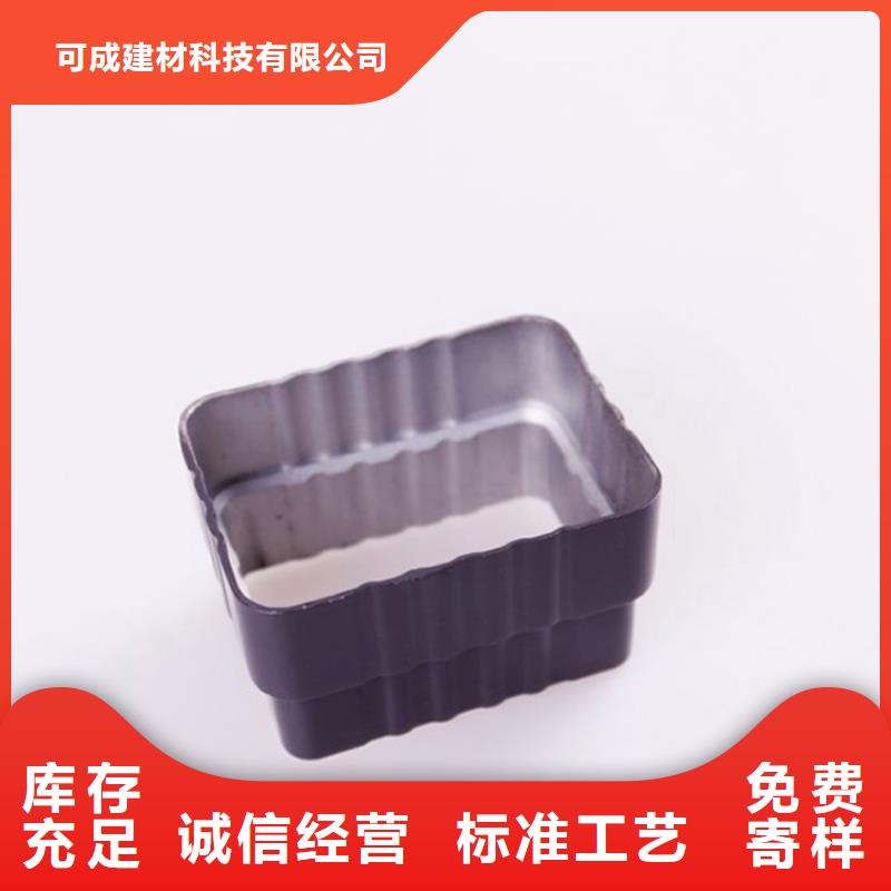 PVC成品天沟【铝合金雨水槽】采购无忧