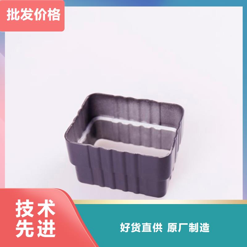 PVC成品天沟【方形雨水管】当地厂家值得信赖