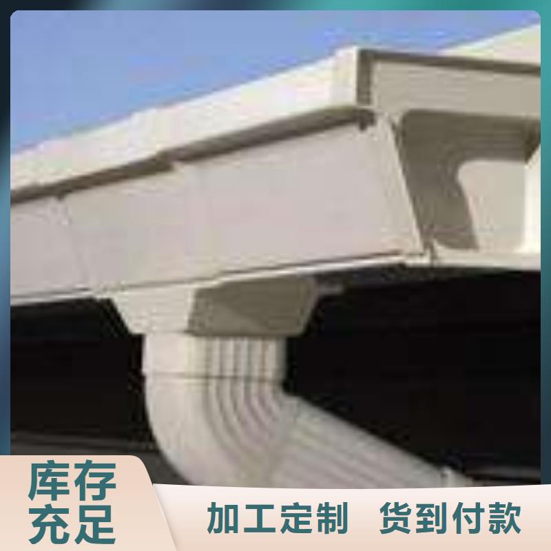 【PVC成品天沟方形雨水管厂家货源稳定】