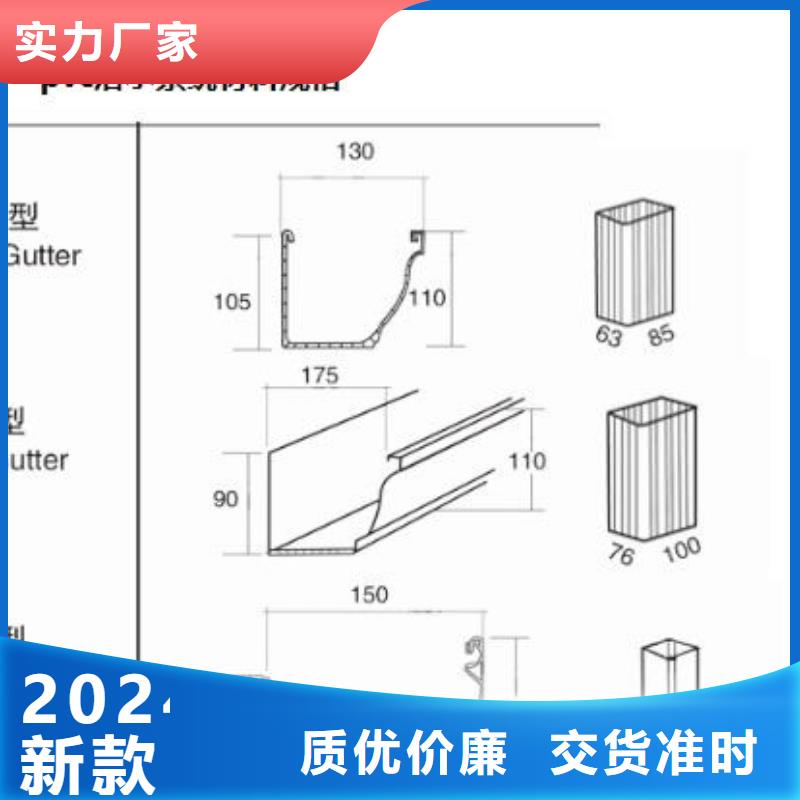 PVC成品天沟发货及时