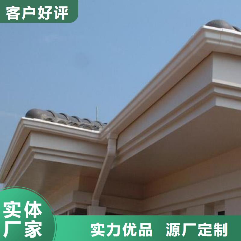 PVC成品天沟铝合金雨水槽助您降低采购成本