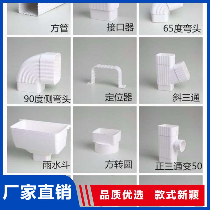 PVC成品天沟 铝合金檐槽源头厂家量大价优