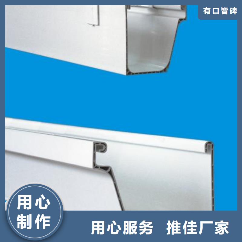 PVC成品天沟金属落水系统值得信赖