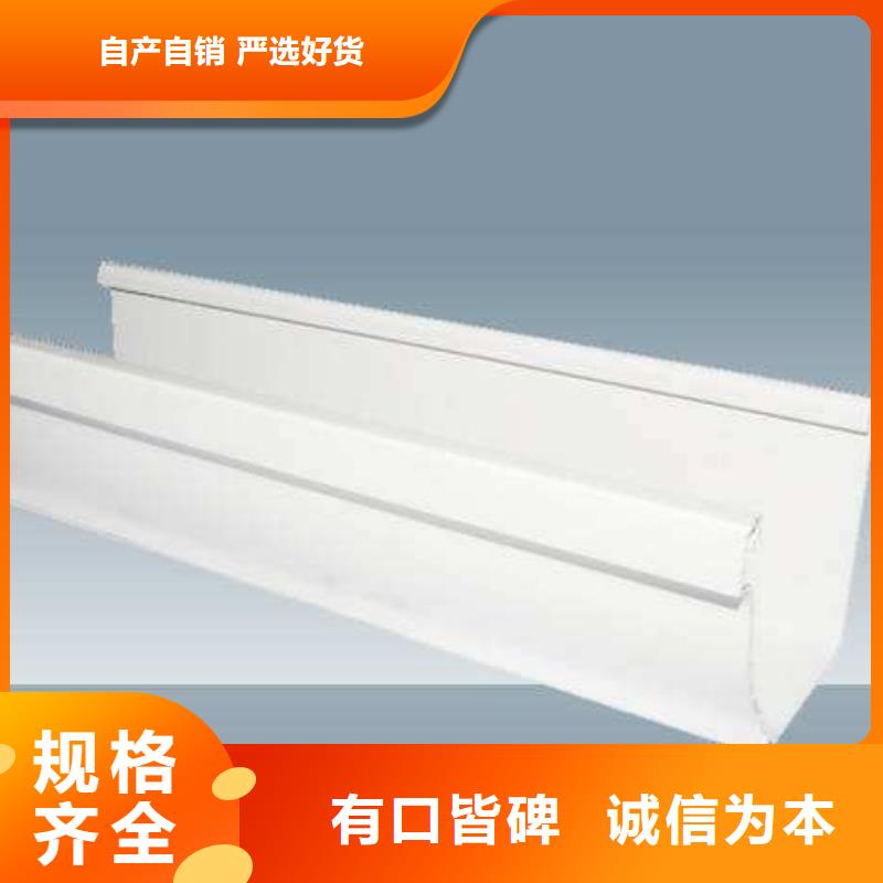 PVC成品天沟,【铝合金檐槽】商家