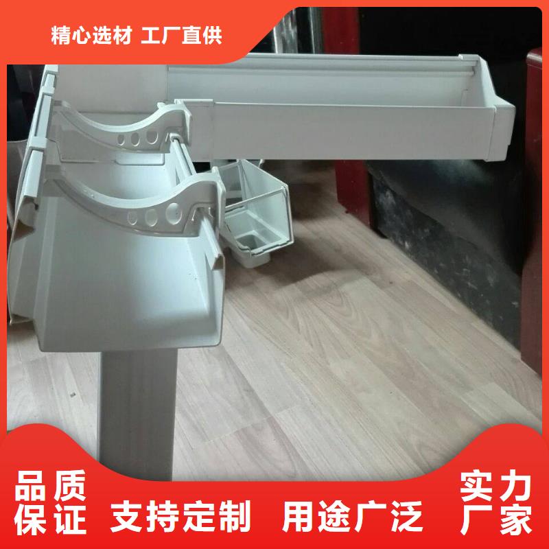PVC成品天沟免费获取报价