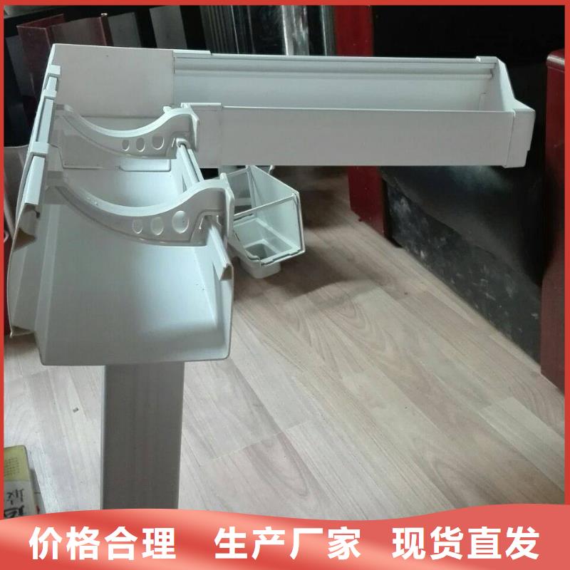 PVC成品天沟金属落水系统批发供应