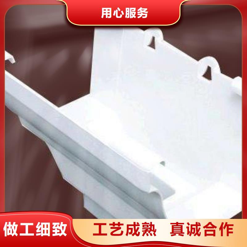 PVC成品天沟【铝合金天沟】源头采购