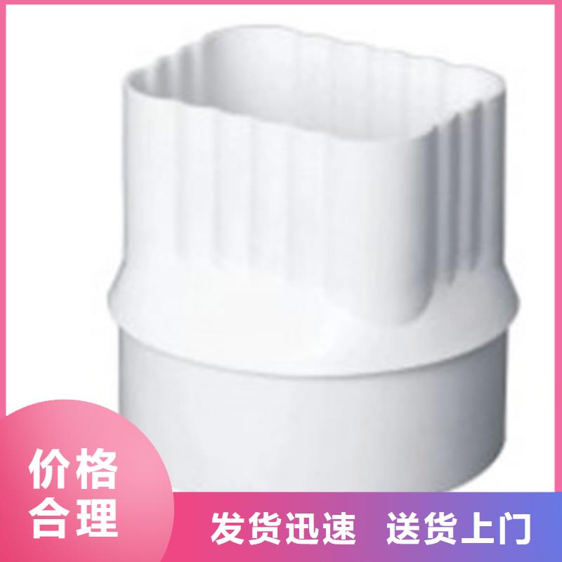 【PVC成品天沟铝合金檐槽源头厂家直销】
