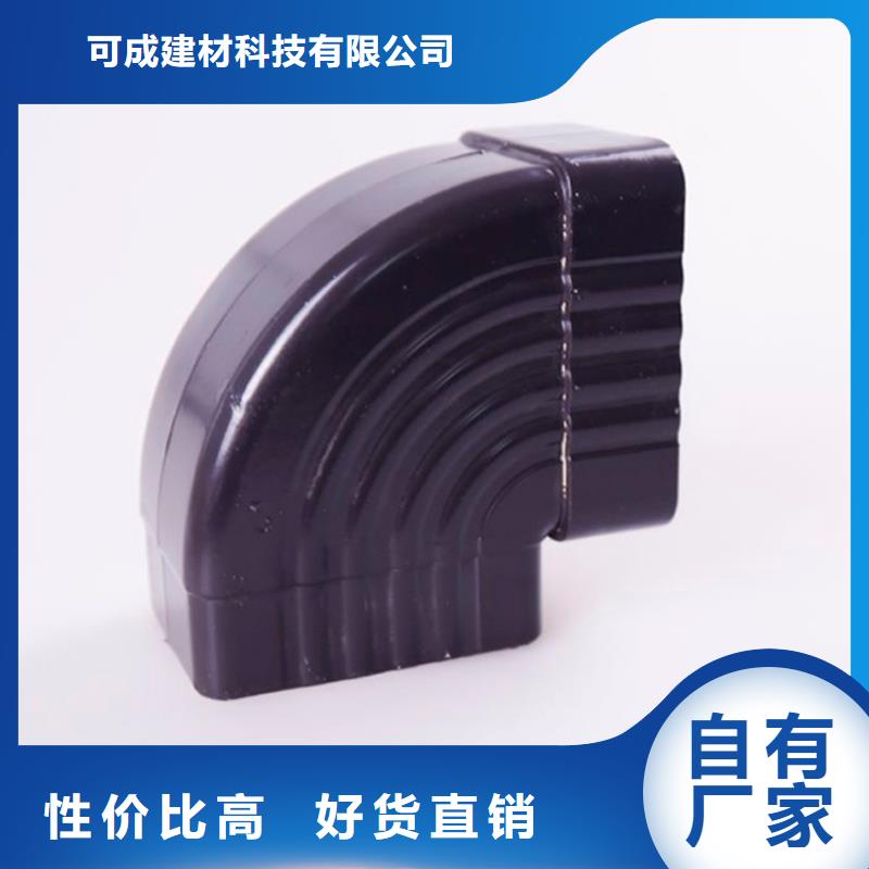 铝合金檐槽PVC雨水管联系厂家