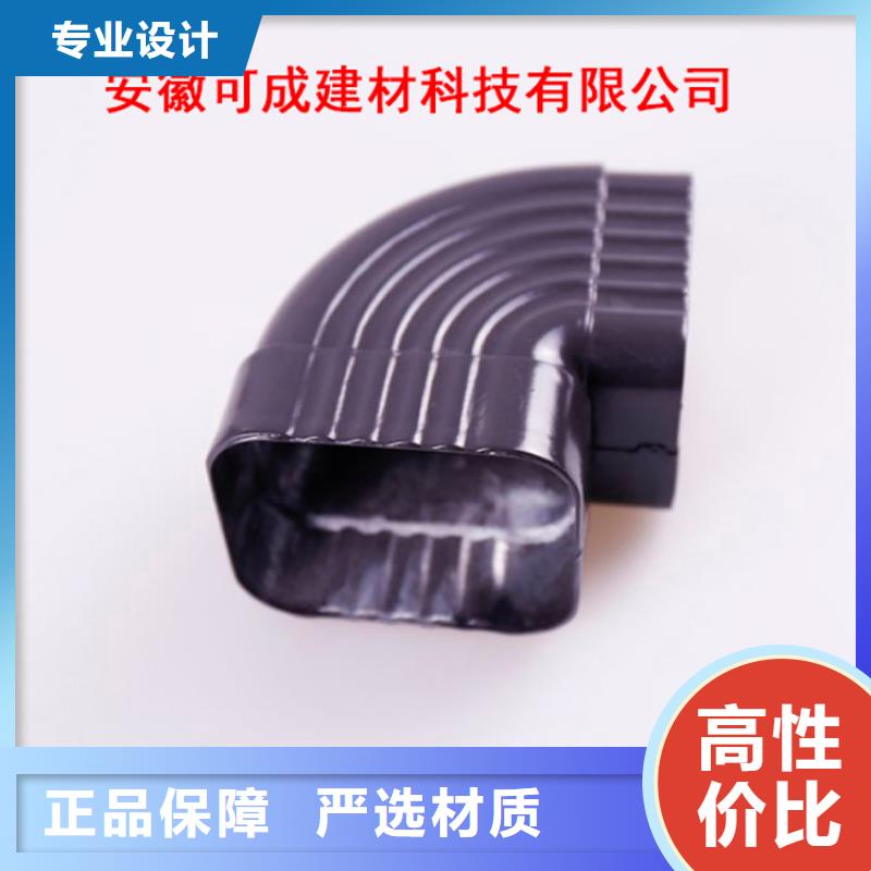 铝合金檐槽方形雨水管实力雄厚品质保障