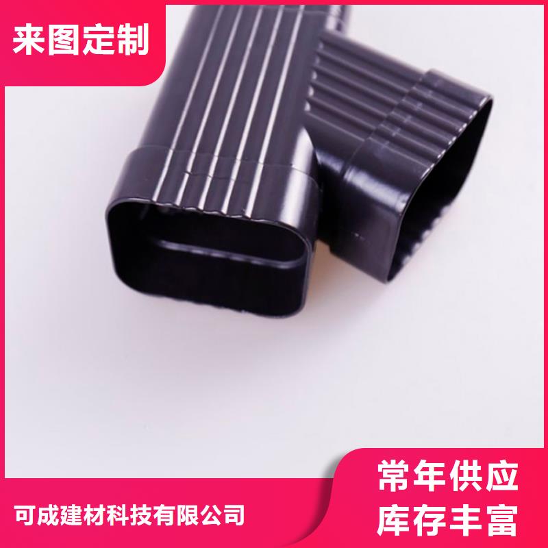【铝合金檐槽】金属落水系统质量牢靠