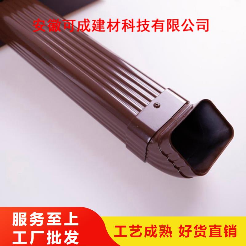 铝合金檐槽,方形雨水管品质优选