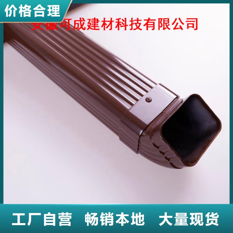 铝合金檐槽品质有保障