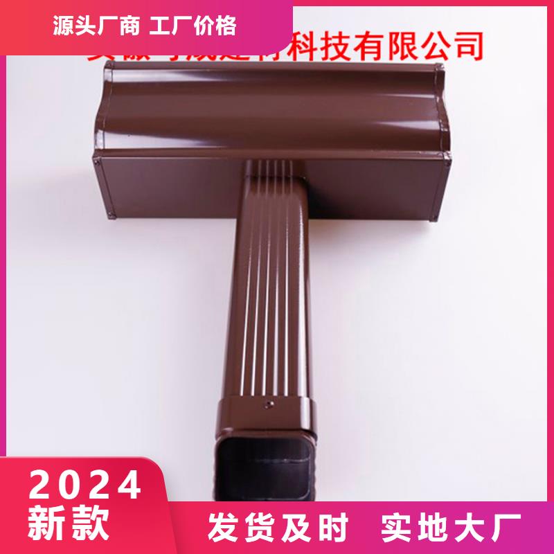 铝合金檐槽PVC雨水管联系厂家